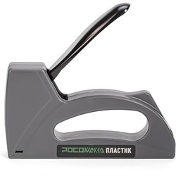 Ручной пластиковый степлер РОСОМАХА 605301 - фото 15841161