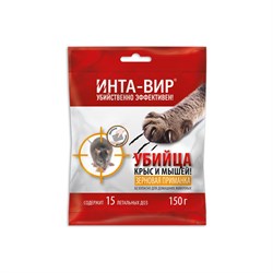 Зерновая приманка Инта-Вир родентицид - фото 15843080