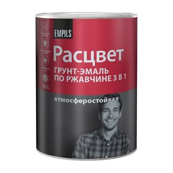 Алкидная грунт-эмаль по ржавчине Расцвет 72966 - фото 15845946