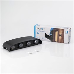 Светодиодный накладной светильник Фотон SLO- 8W4000K-B - фото 15848430