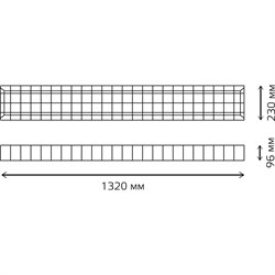 Защитная решетка для светильника ЛПО/ДПО GAUSS 903265601 - фото 15853896