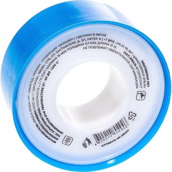 Фум-лента MasterProf ИС.130217 - фото 15861427