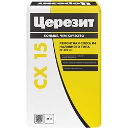 Высокопрочный цемент для монтажа Церезит Cx 15/25 - фото 15874307