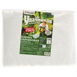 Полиэтиленовая пленка Удачников 07735 - фото 15876087