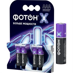 Элемент питания Фотон Х - фото 15878282