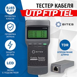 Сетевой тестер кабеля для UTP/FTP/STP 5bites LY-CT008 - фото 15888325