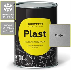 Краска CERTA PLAST - фото 15899323