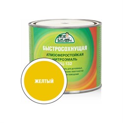 Эмаль Эксперт НЦ-132 - фото 15910089