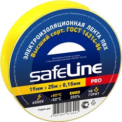 Изолента SafeLine 12127 - фото 15916122