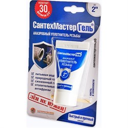 Гель СантехМастер 04017 - фото 15920930