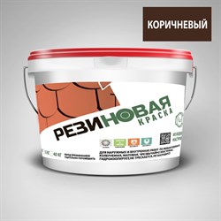 Резиновая краска MEGAOPT ВД-АК-103 - фото 15921220