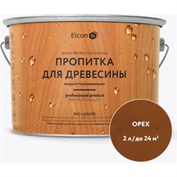 Водоотталкивающая пропитка для дерева Elcon Bio Lasure - фото 15921769