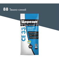 Затирка Церезит №88 CE 33 - фото 15932811