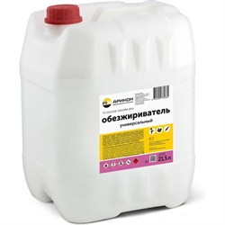 Обезжириватель АРИКОН OBE21 - фото 15943624
