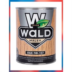 Лак Радугамалер ПФ-157 - фото 15945210