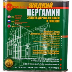 Полимерная водовытесняющая композиция Nippon Ace Жидкий Пергамин - фото 15957856