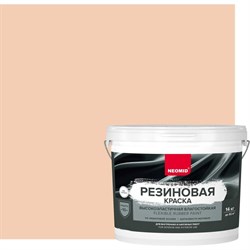 Резиновая краска NEOMID Н-КраскаРез-14-Беж - фото 15974347