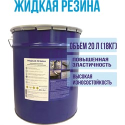 Мастика кровельная для гидроизоляции ХСИ 1004 - фото 15977604