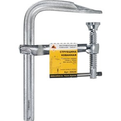 Кованая струбцина ЭНКОР 20029 - фото 15979567