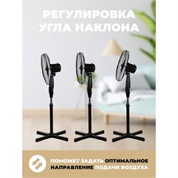 Бытовой напольный вентилятор RIX RSF-4000B - фото 15982272