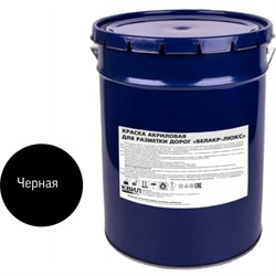 Акриловая краска для разметки дорог Краски квил белакр-люкс - фото 15984033