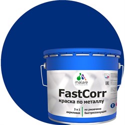 Антикоррозийная быстросохнущая краска по металлу по ржавчине MALARE FastCorr - фото 15989025