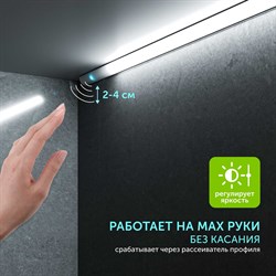 Бесконтактный диммируемый сенсорный выключатель для светодиодной ленты Geniled 17044 - фото 15990037
