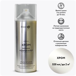 Декоративная краска Elcon Decor - фото 15991412