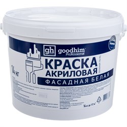 Фасадная акриловая краска Goodhim TN M1 - фото 15991993