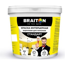 Воднодисперсионная интерьерная краска для стен и потолков BRAITON paint Стандарт - фото 15994474