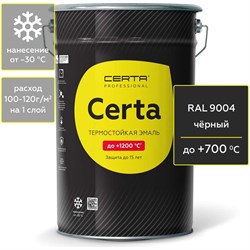 Термостойкая антикоррозионная краска CERTA CST0000125 - фото 16001998