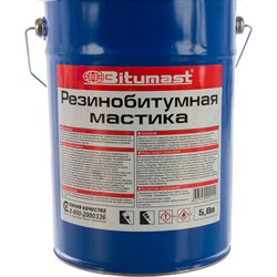 Резинобитумная мастика Bitumast 4607952900110 - фото 16037865