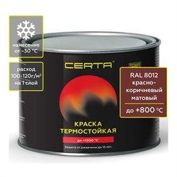 Термостойкая антикоррозионная краска CERTA CPR00080 - фото 16048531