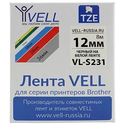 Лента для PT 1010/1280/D200/H105/E100 Vell VL-S231 Brother TZE-S231 - фото 16056988