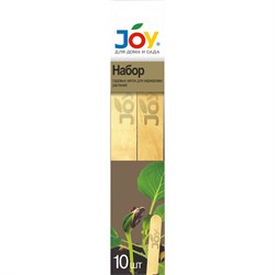 Садовых меток набор для маркировки растений JOY 4607043131874 - фото 16062219