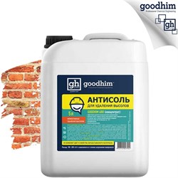 Смывка высолов Goodhim 680 - фото 16069213