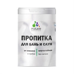 Пропитка от плесени и грибка для бань и саун MALARE 2036775036218 - фото 16070222