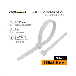 Кабельная нейлоновая хомут-стяжка PROconnect 57-0100 - фото 16070512