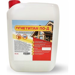 Огнебиозащита Огнетитан ПО Д - фото 16074385
