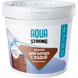 Краска для бочек с водой Aquastrong 4607130861707 - фото 16075693