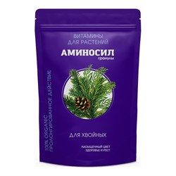 Витамины для хвойных Аминосил 4650243057000 - фото 16077992