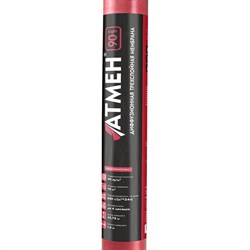 Диффузионная трехслойная мембрана Атмен Light 90 - фото 16080682