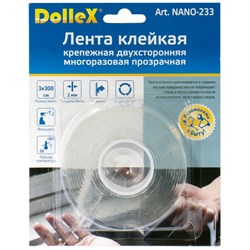Крепежная двухсторонняя многоразовая клейкая лента Dollex NANO-233 - фото 16085489