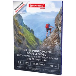 Фотобумага матовая, А4, 200 г/м2, двусторонняя, 50 листов, BRAUBERG EXTRA, 364489 - фото 16091643