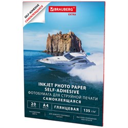 Фотобумага САМОКЛЕЯЩАЯСЯ глянцевая, А4, 135 г/м2, 20 листов, BRAUBERG EXTRA, 364490 - фото 16091644