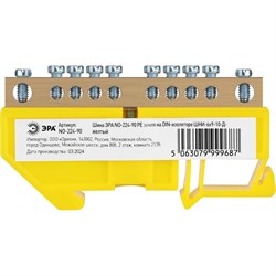 Шина ЭРА NO22490 - фото 16097388