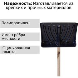 Лопата ООО Агростройлидер крепыш - фото 16112116