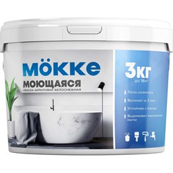 Интерьерная влагопрочная моющаяся акриловая краска MÖKKE 5218 - фото 16116683