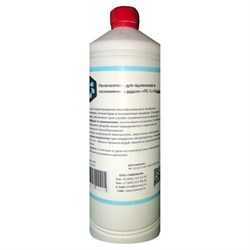 Силиконовый пеногаситель и антивспениватель ХИМЭКСИ ПС-1 - фото 16126734