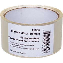 Лента РОС 11056 - фото 16133617